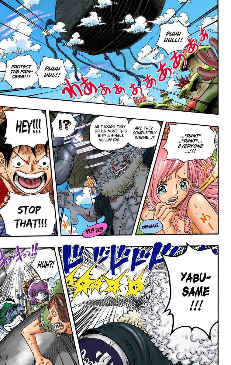 Chapter 638 - Page 8