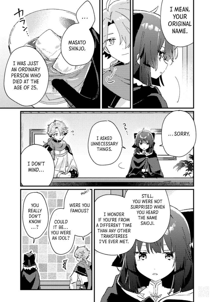 Chapter 2.2 - Page 2