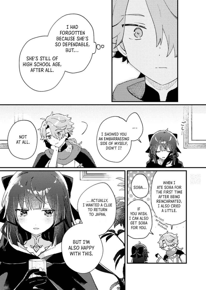 Chapter 2.2 - Page 6
