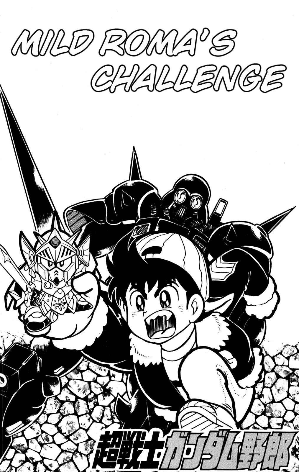 Chapter 27 - Page 1