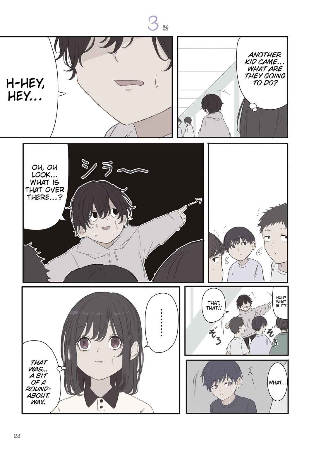 Chapter 63 - Page 1