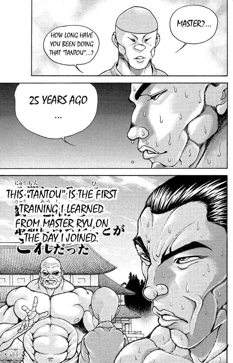 Chapter 199 - Page 19