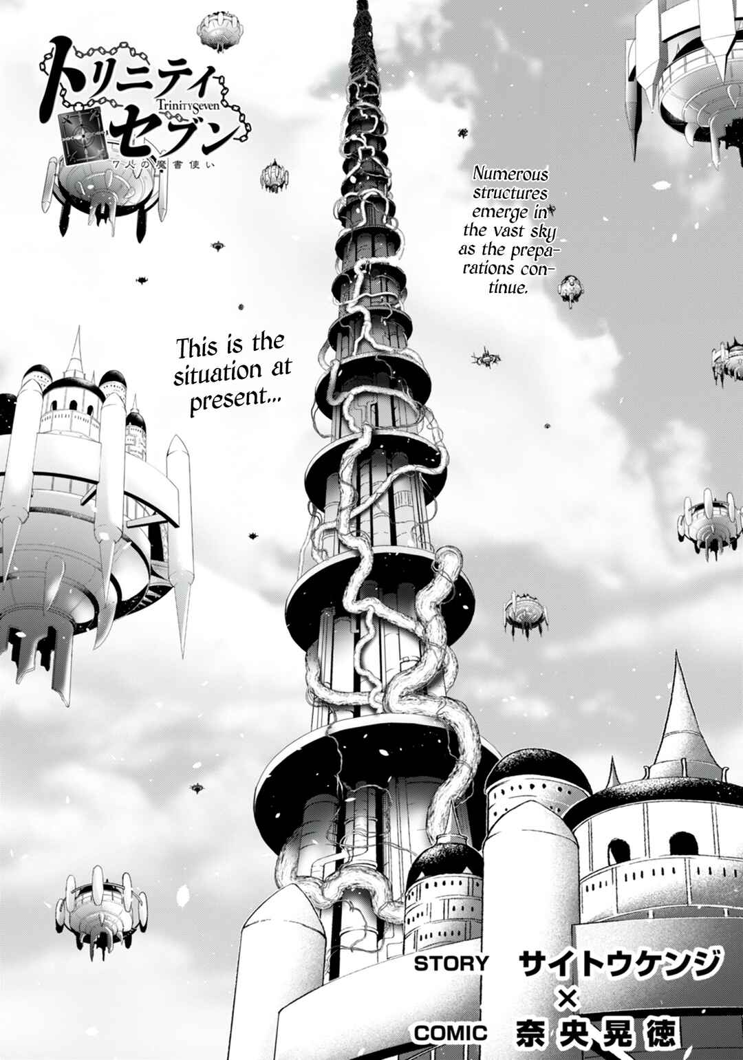 Chapter 148 - Page 2