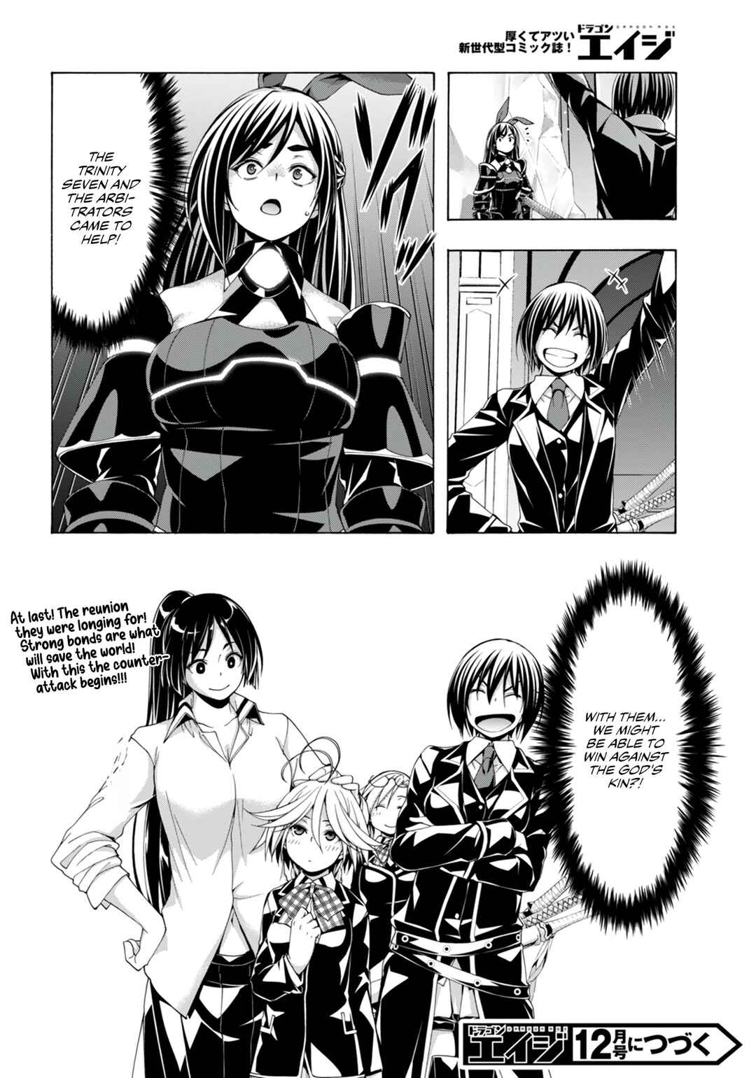 Chapter 148 - Page 31