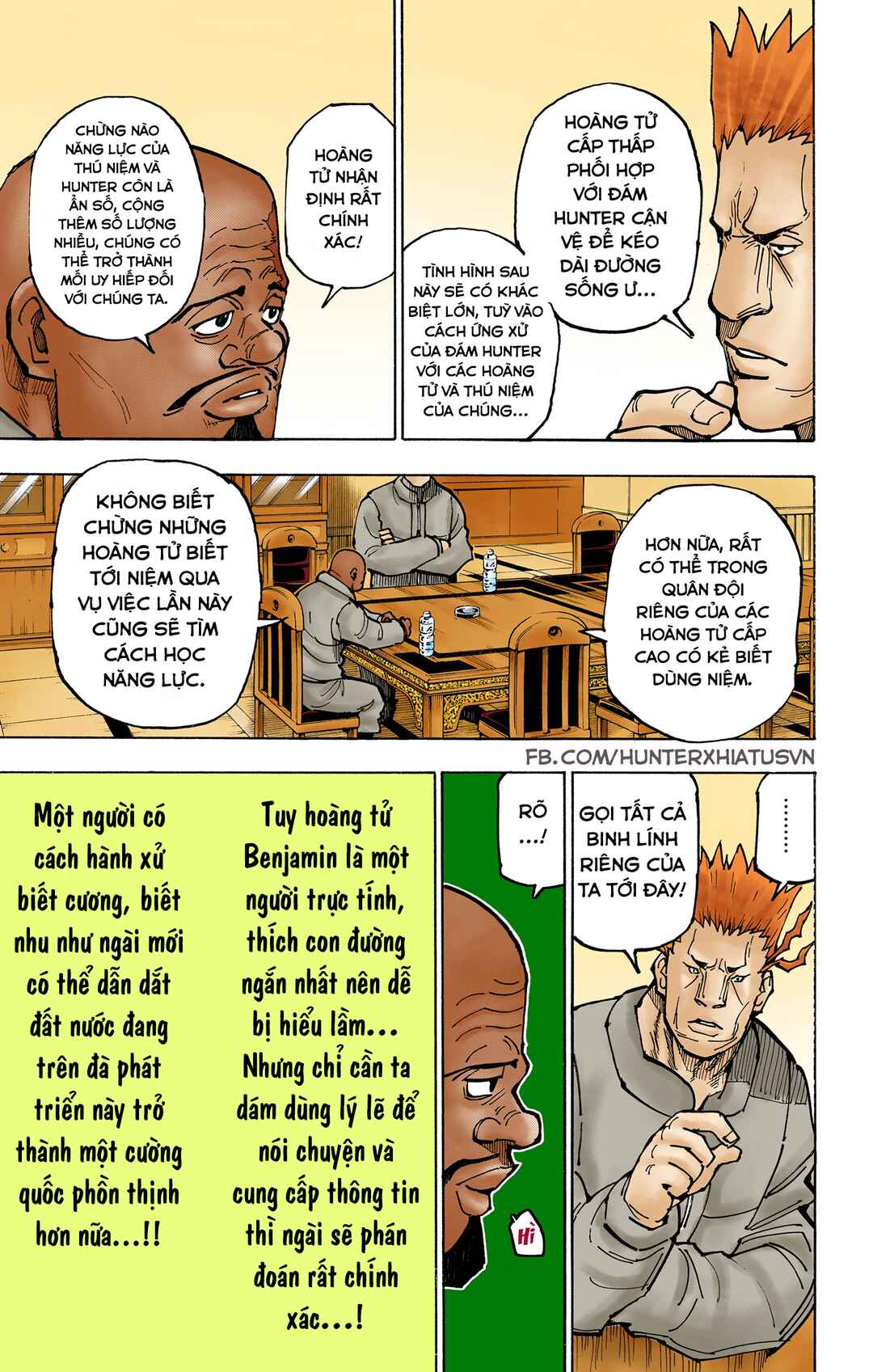 Chapter 363 - Page 12