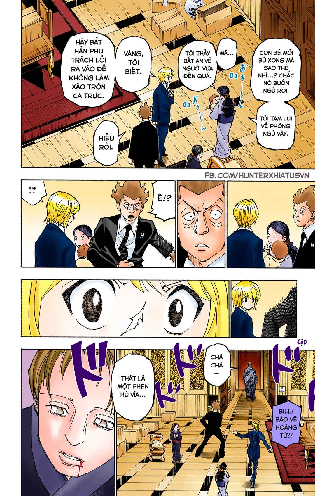 Chapter 363 - Page 17