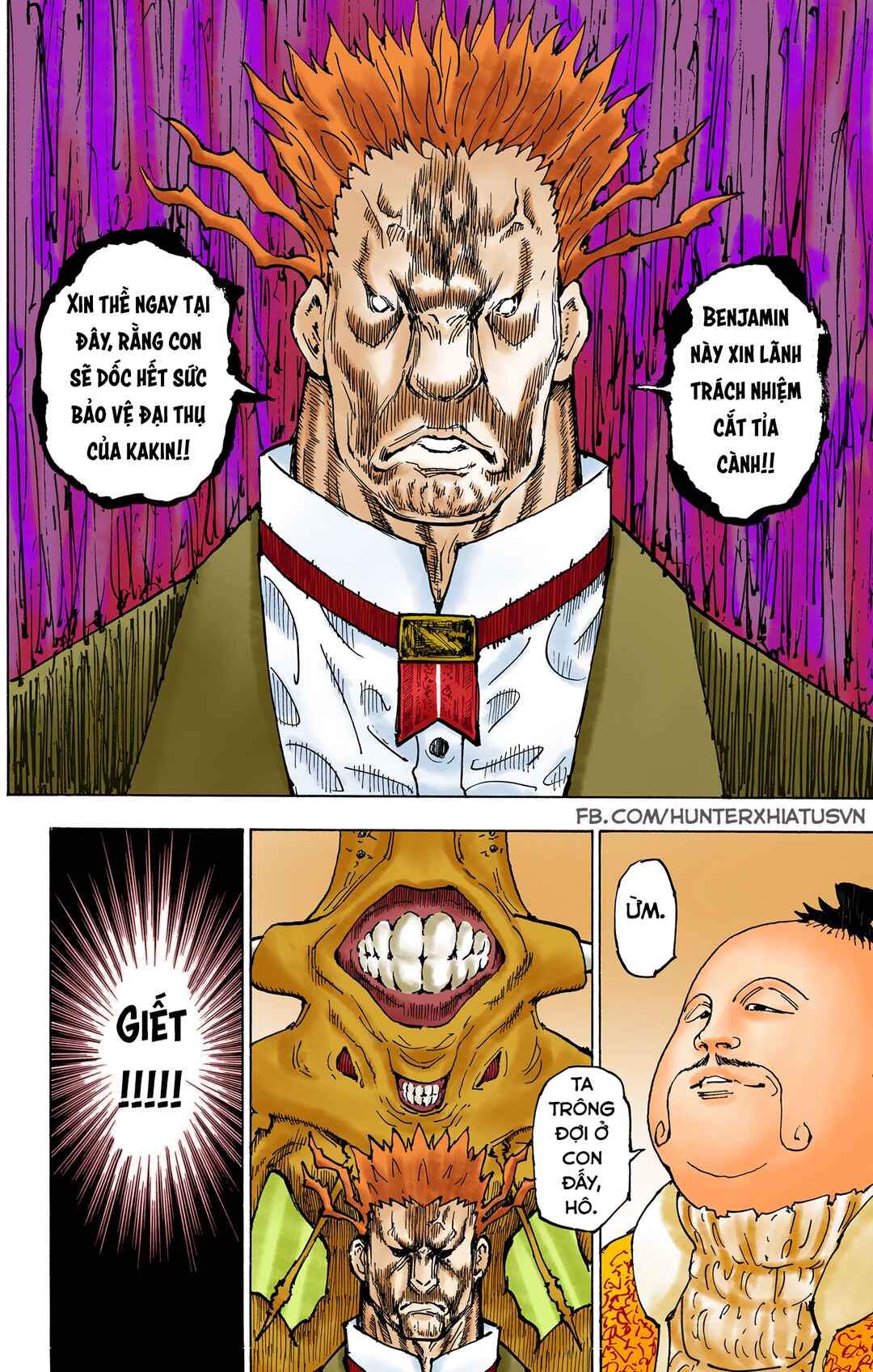Chapter 363 - Page 7