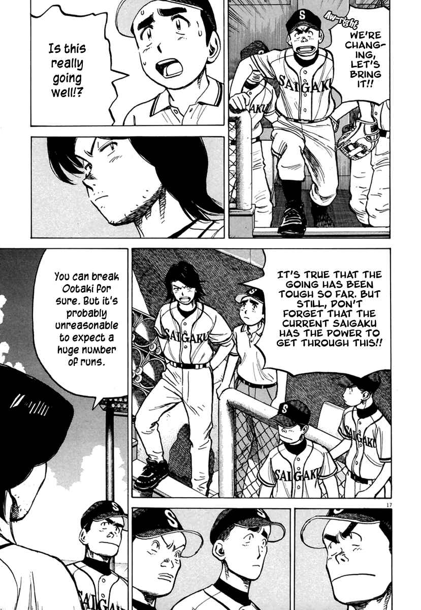 Chapter 160 - Page 18