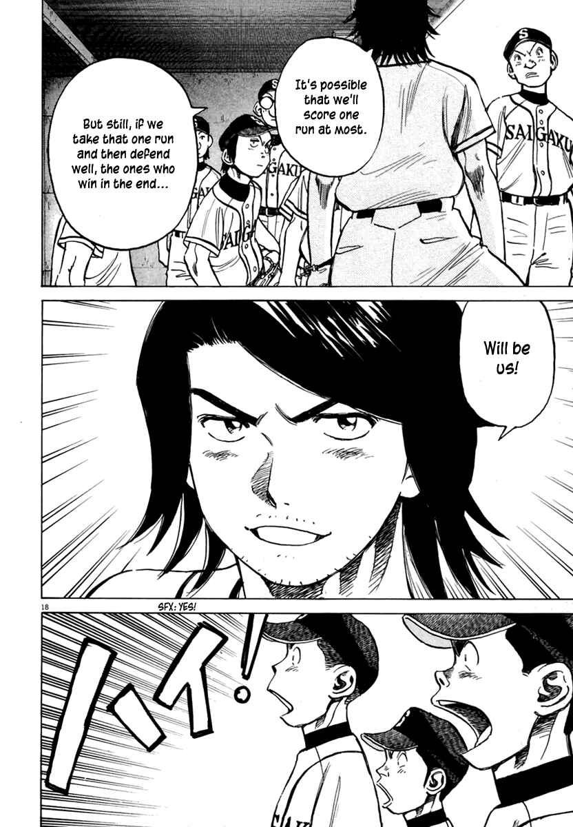 Chapter 160 - Page 19