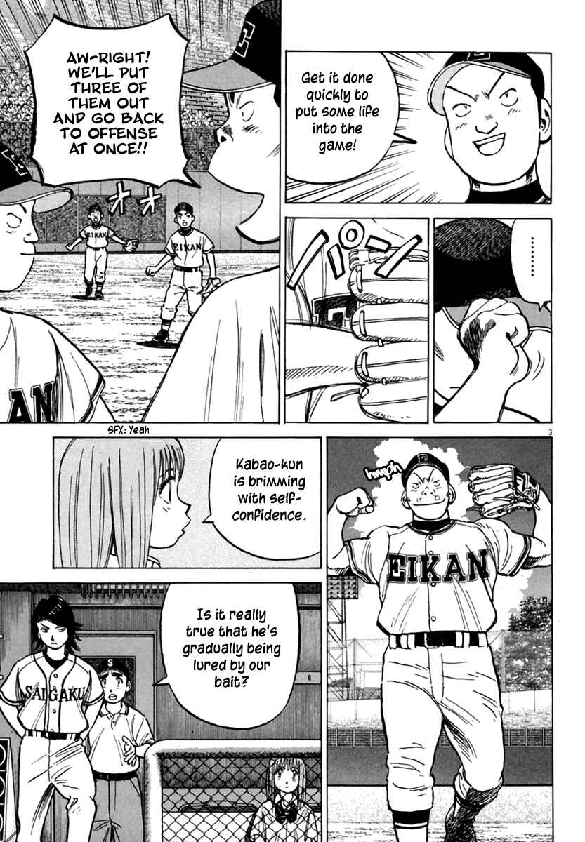 Chapter 160 - Page 4