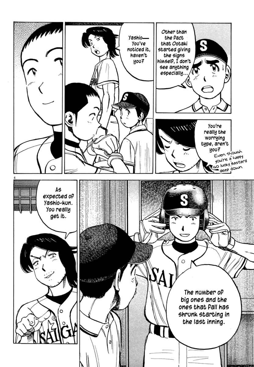 Chapter 160 - Page 5