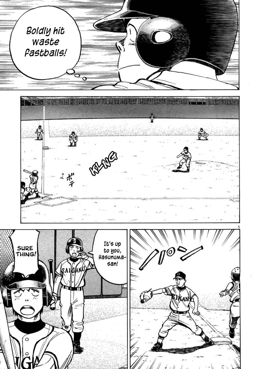 Chapter 160 - Page 6