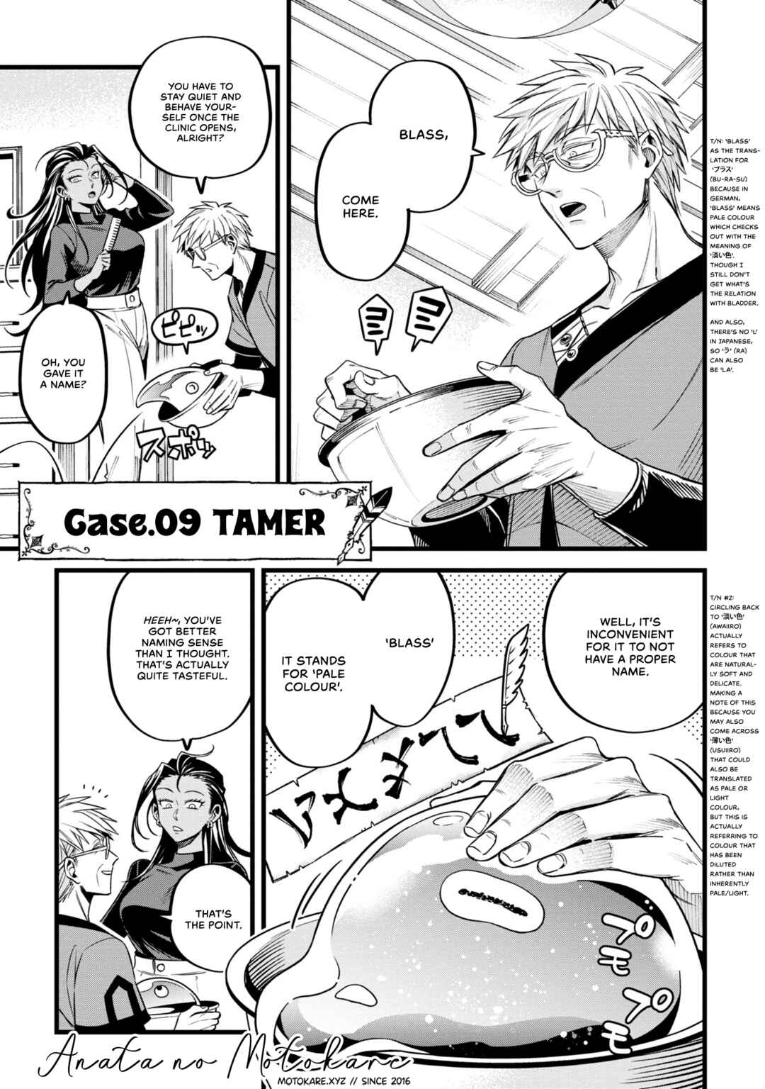 Chapter 9 - Page 1