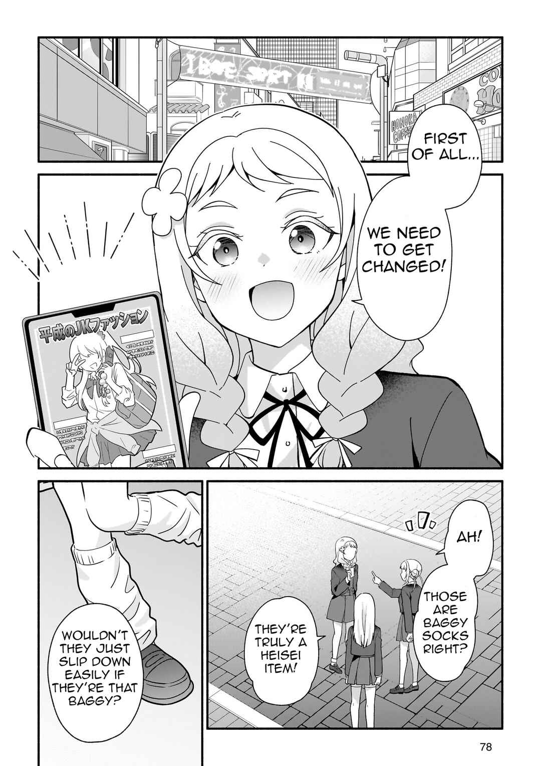 Chapter 12 - Page 4