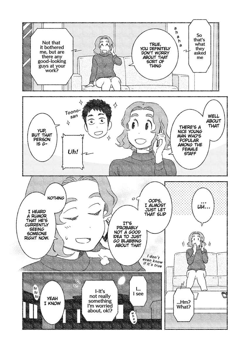 Chapter 27.5 - Page 2