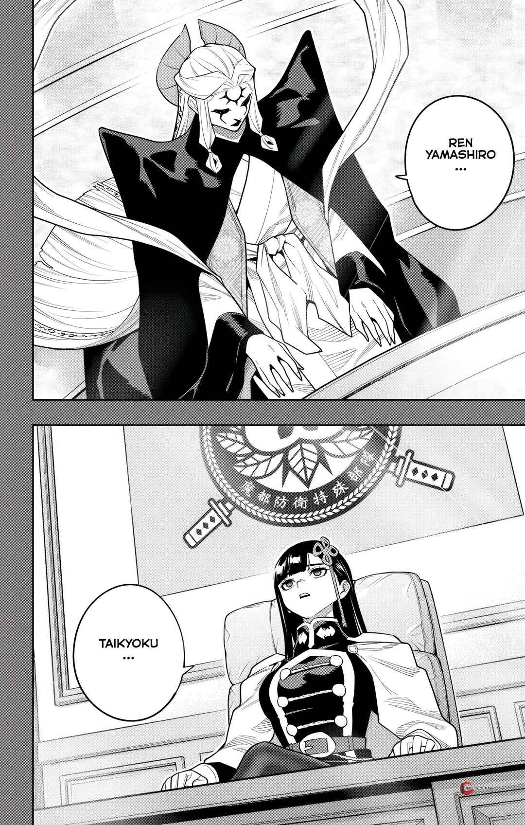 Chapter 157 - Page 17