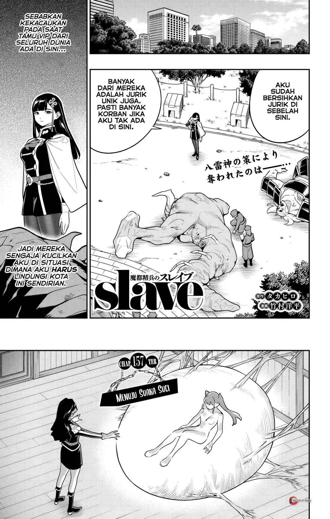 Chapter 157 - Page 2