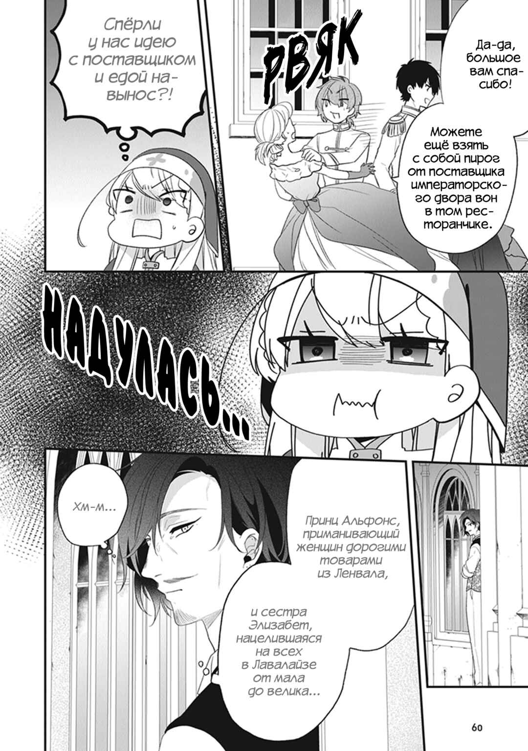Chapter 22 - Page 26