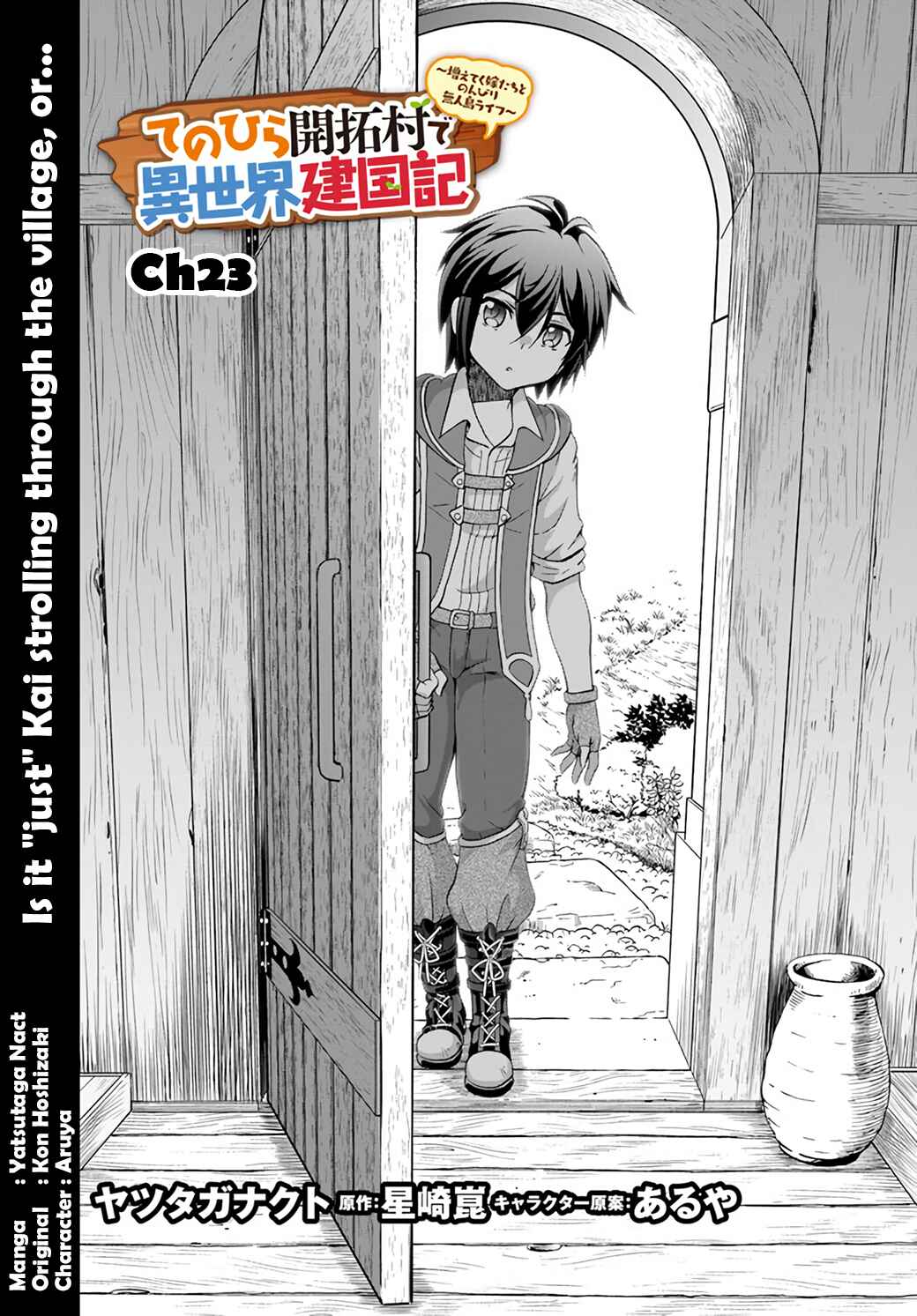Chapter 23 - Page 2