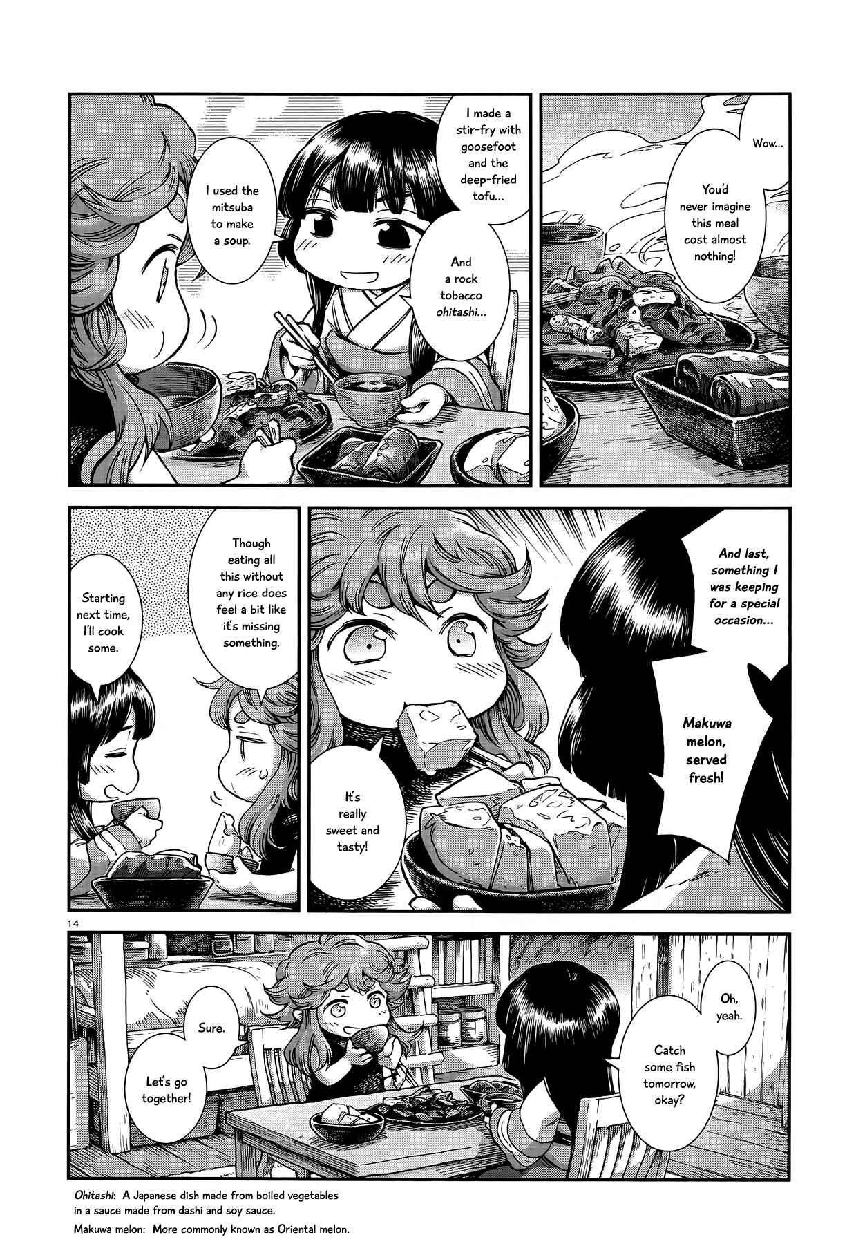 Chapter 55 - Page 14