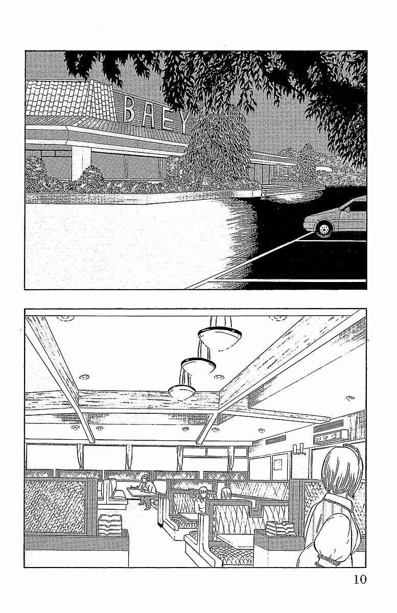 Chapter 13 - Page 6
