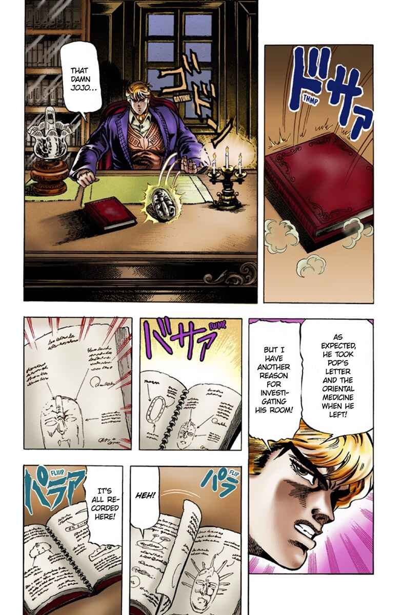Chapter 8 - Page 7
