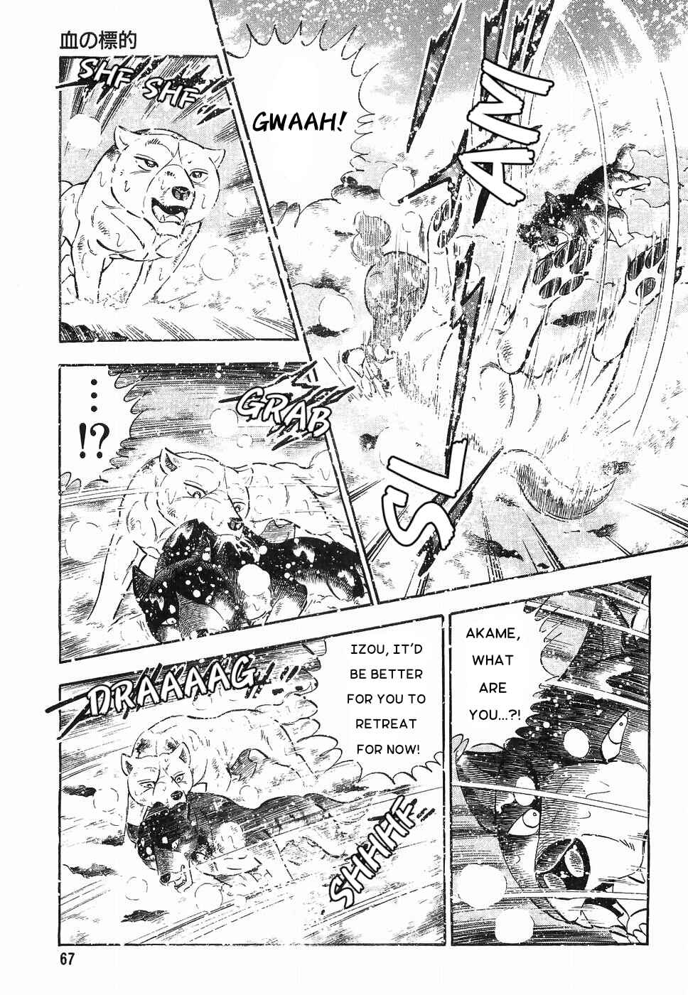 Chapter 174 - Page 10