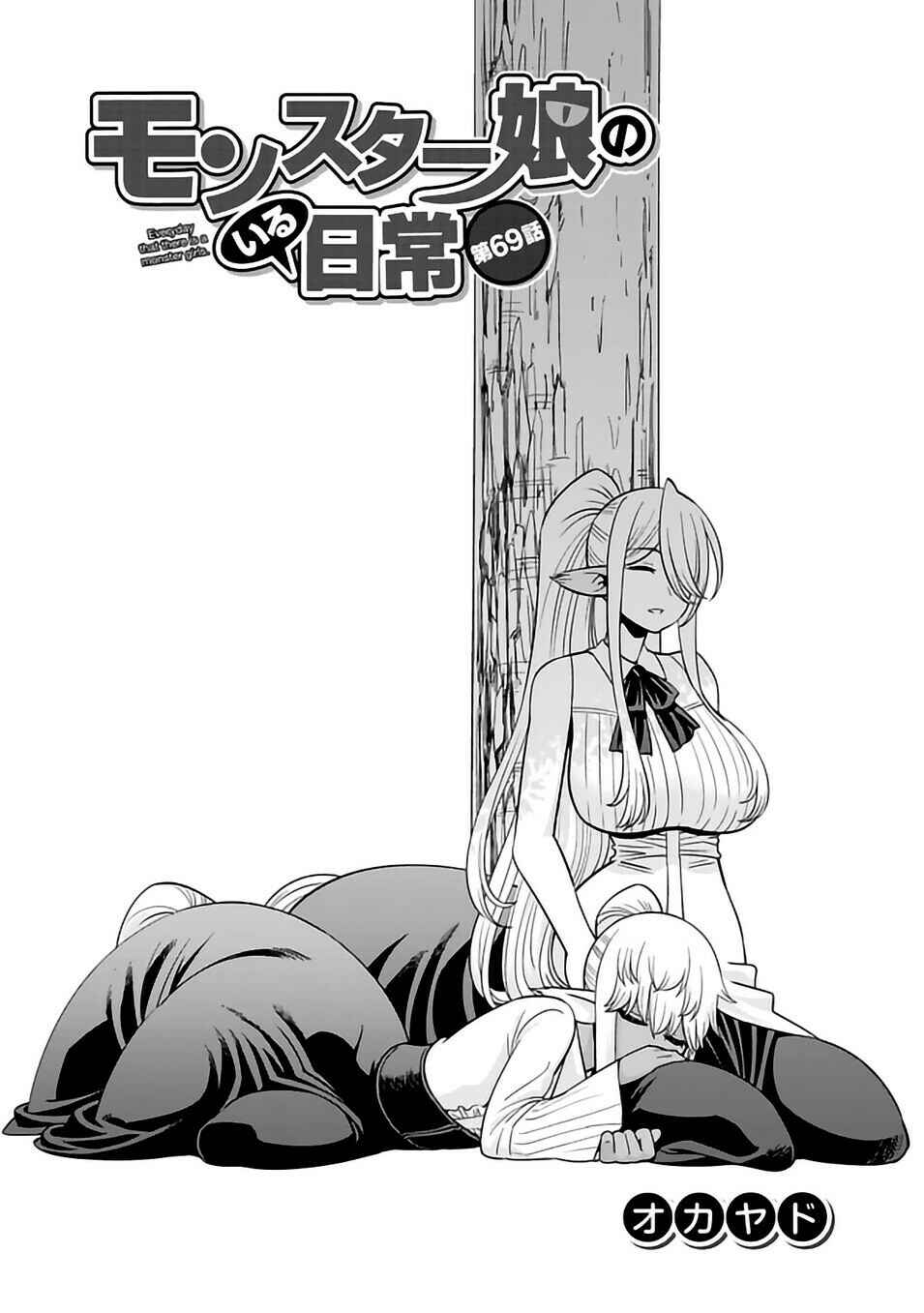 Chapter 69 - Page 2