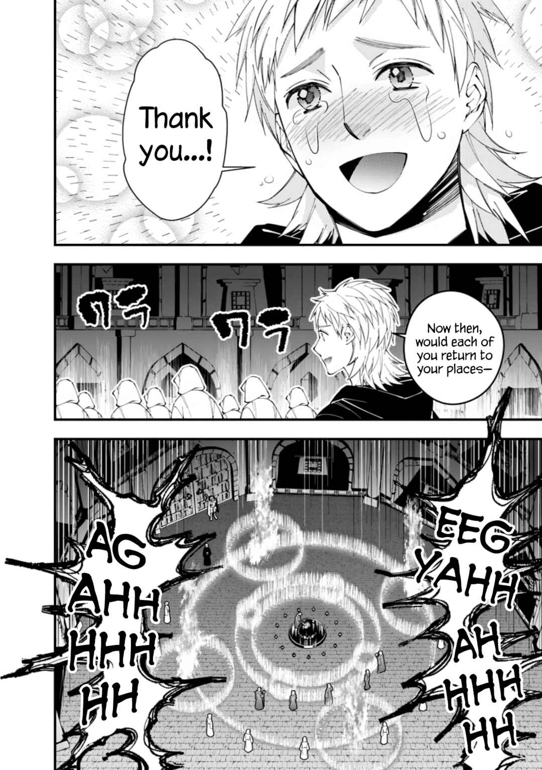 Chapter 94 - Page 6