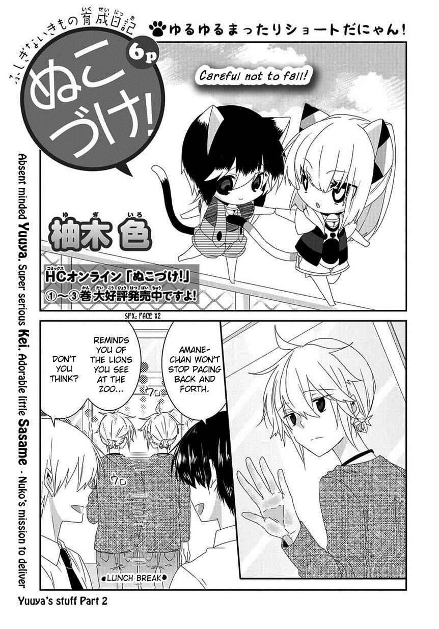 Chapter 116 - Page 2