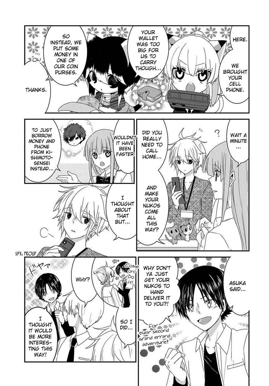 Chapter 116 - Page 4