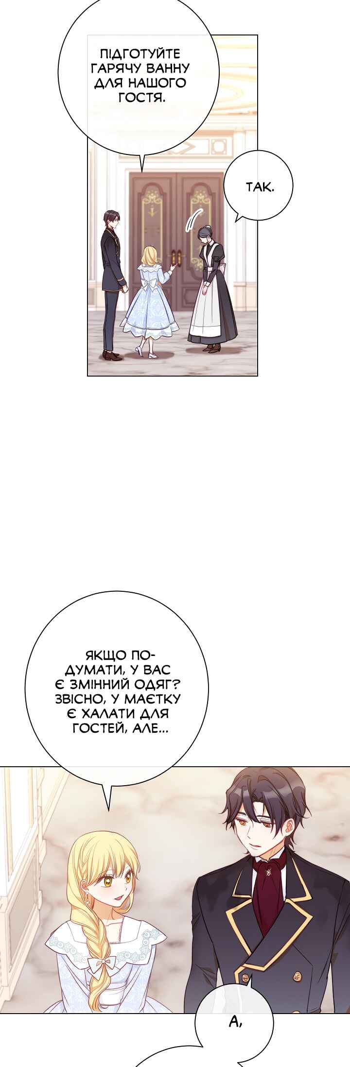 Chapter 11 - Page 33