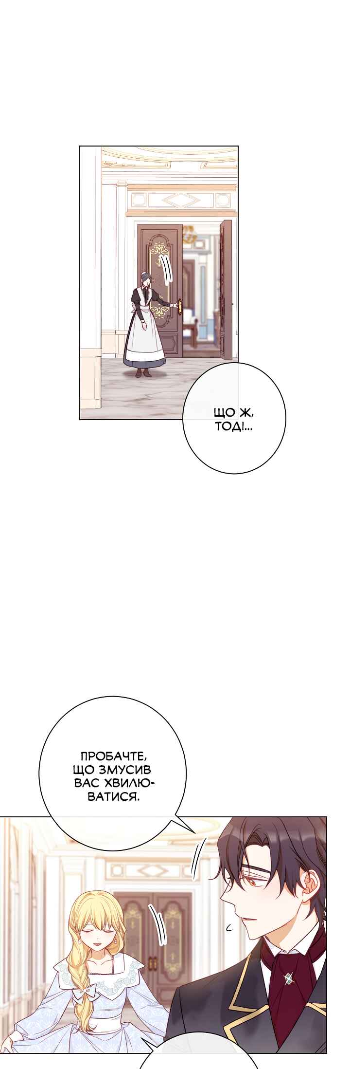 Chapter 11 - Page 35