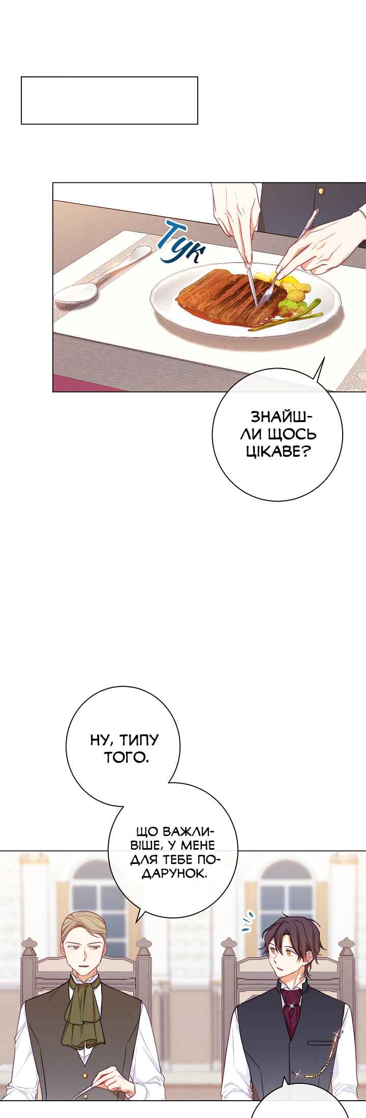 Chapter 11 - Page 39