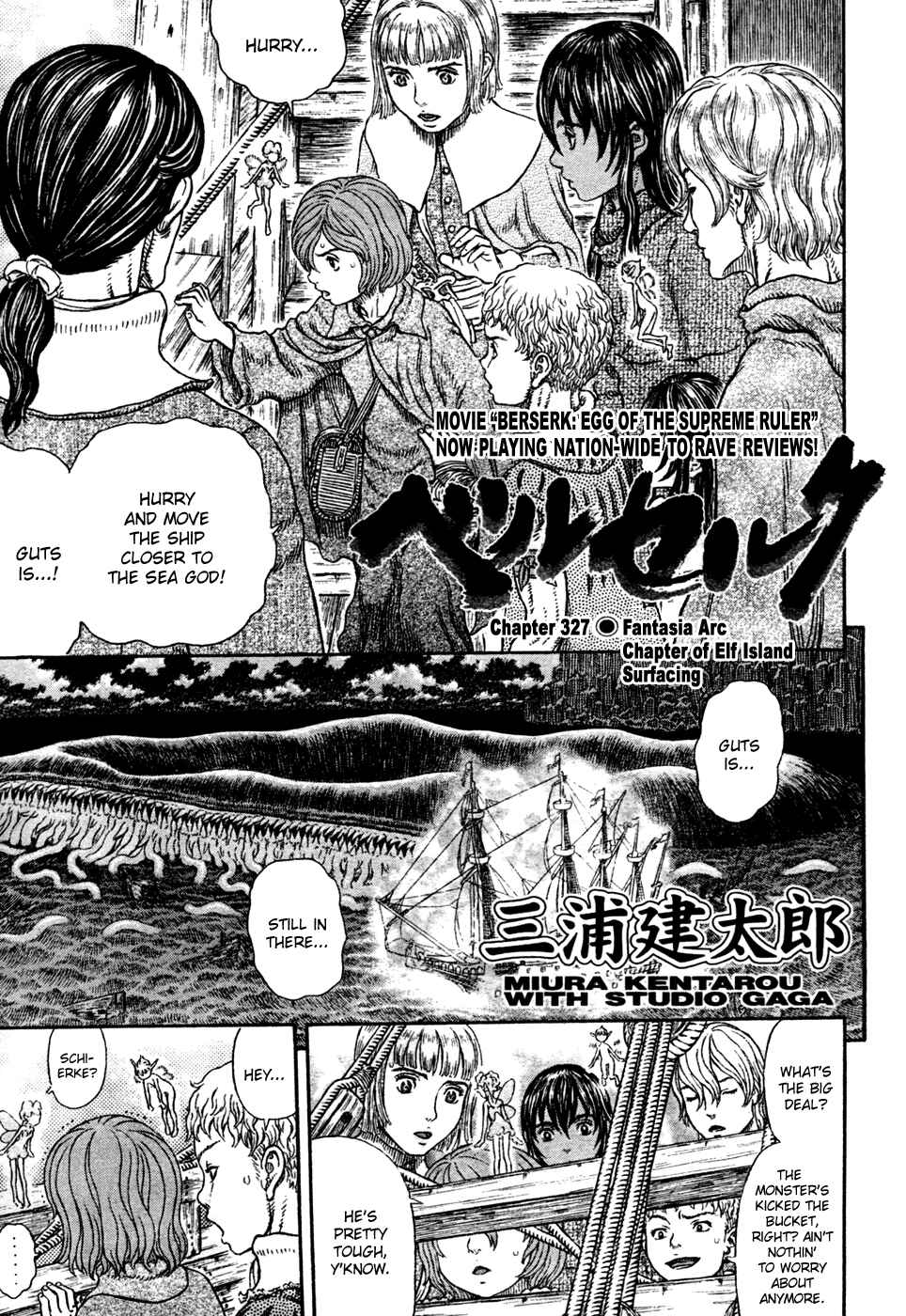 Chapter 327 - Page 1