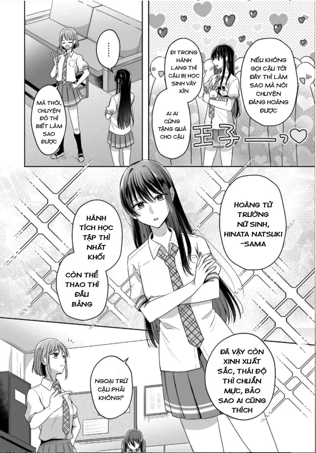 Chapter 1 - Page 12