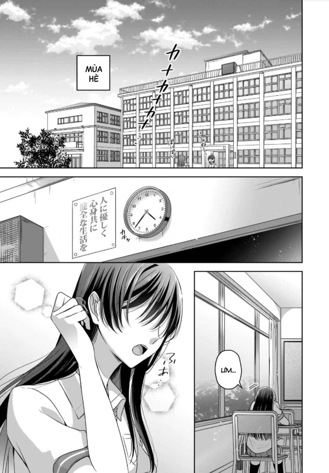 Chapter 1 - Page 3
