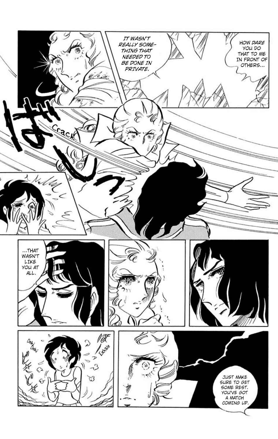 Chapter 12 - Page 5