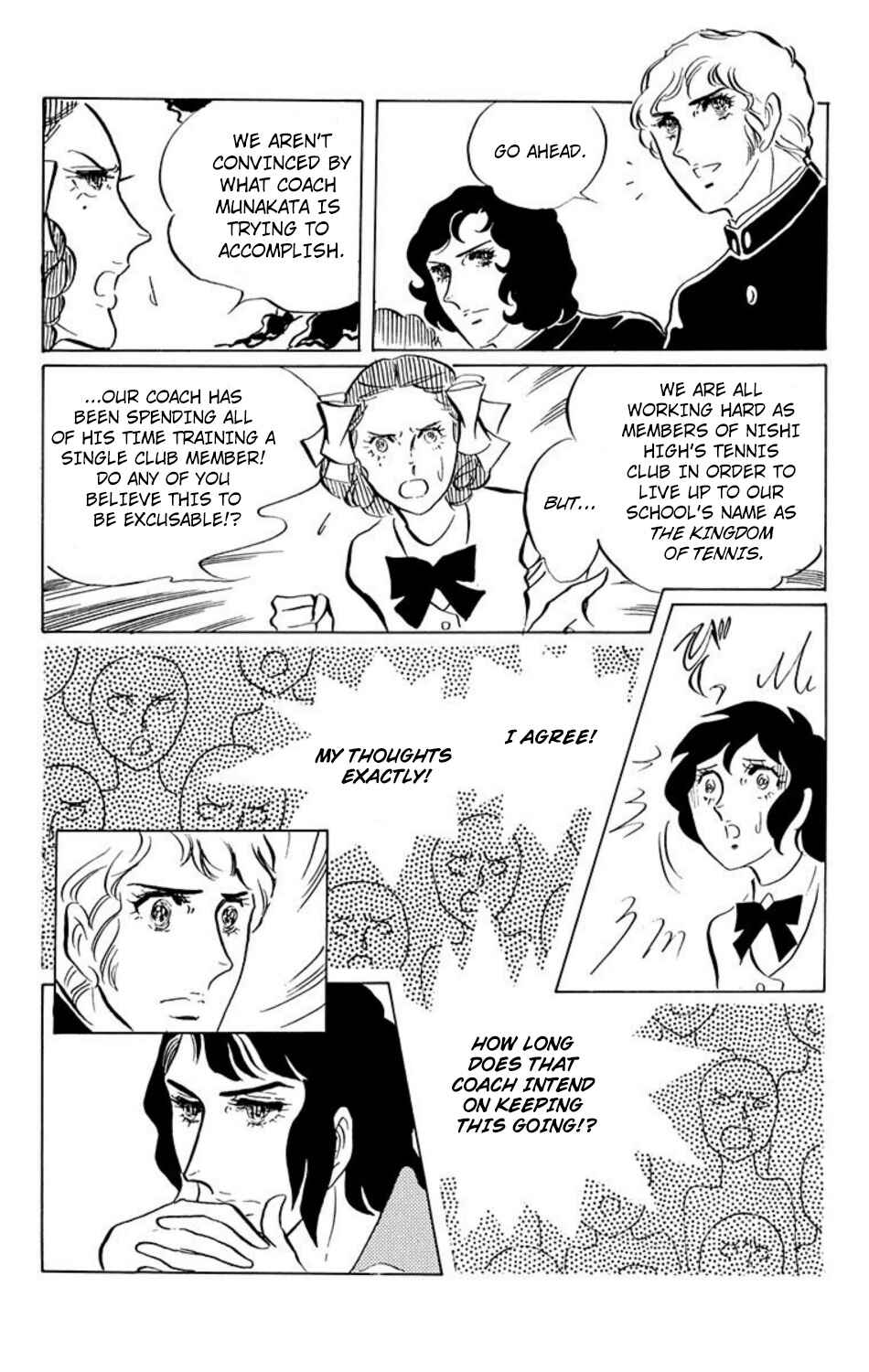 Chapter 12 - Page 7