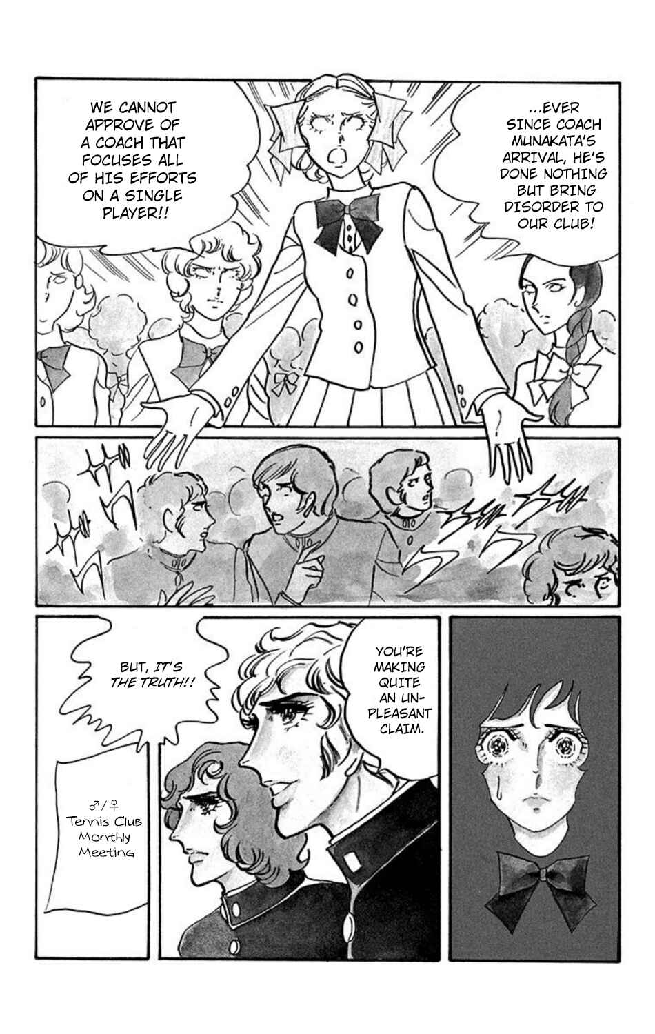 Chapter 12 - Page 8