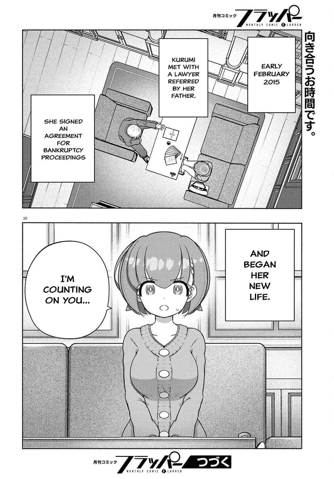 Chapter 43 - Page 32