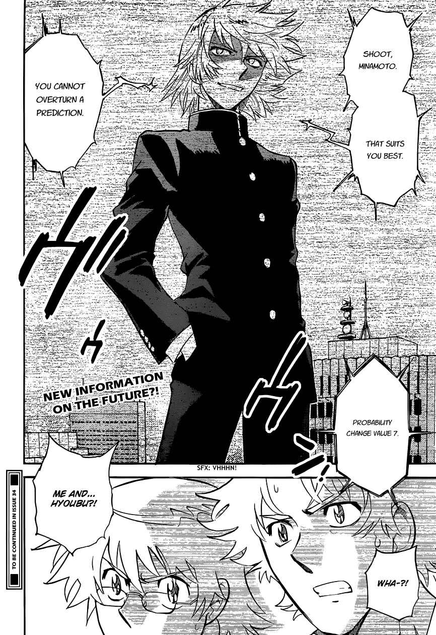 Chapter 310 - Page 20
