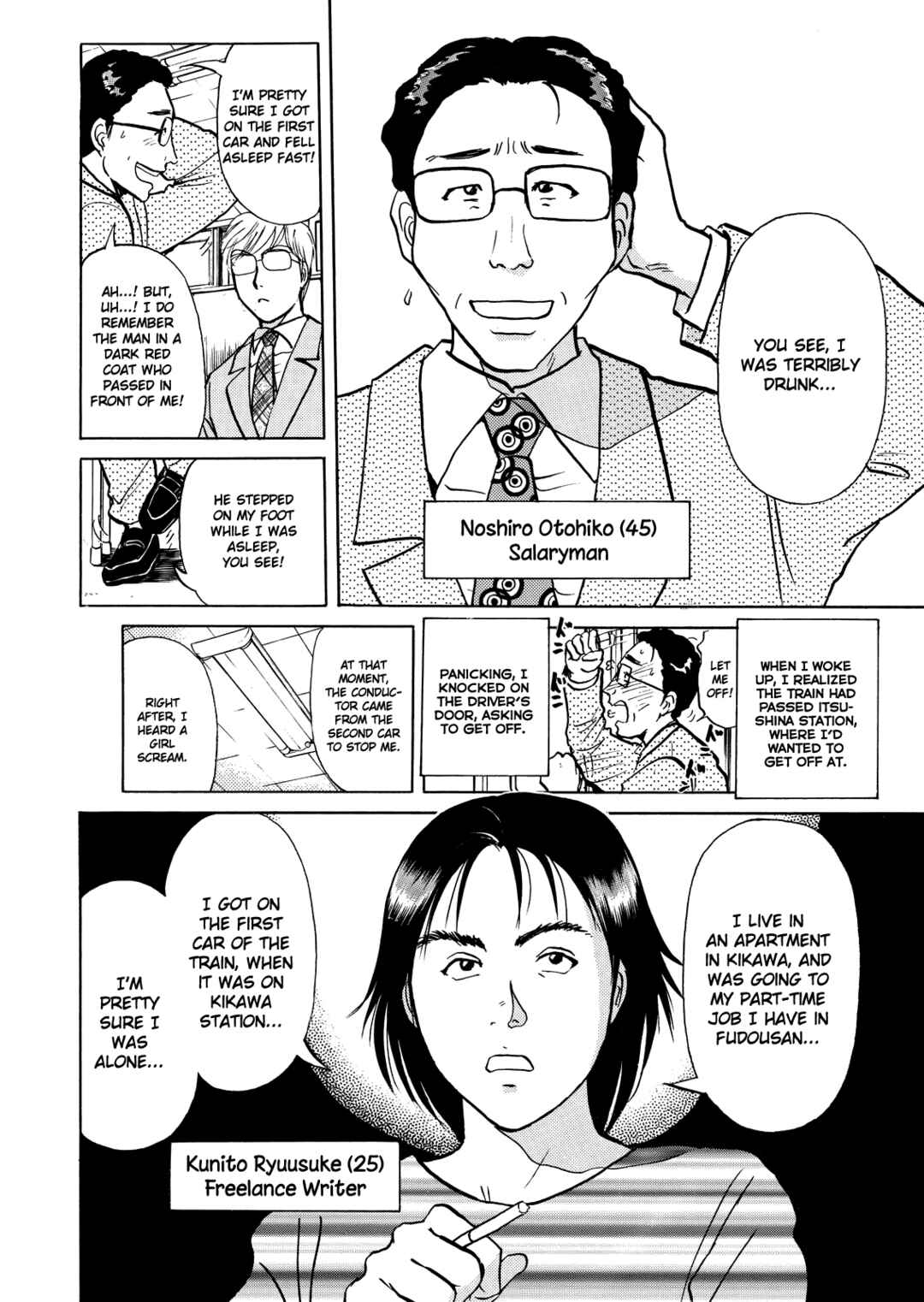 Chapter 1 - Page 17