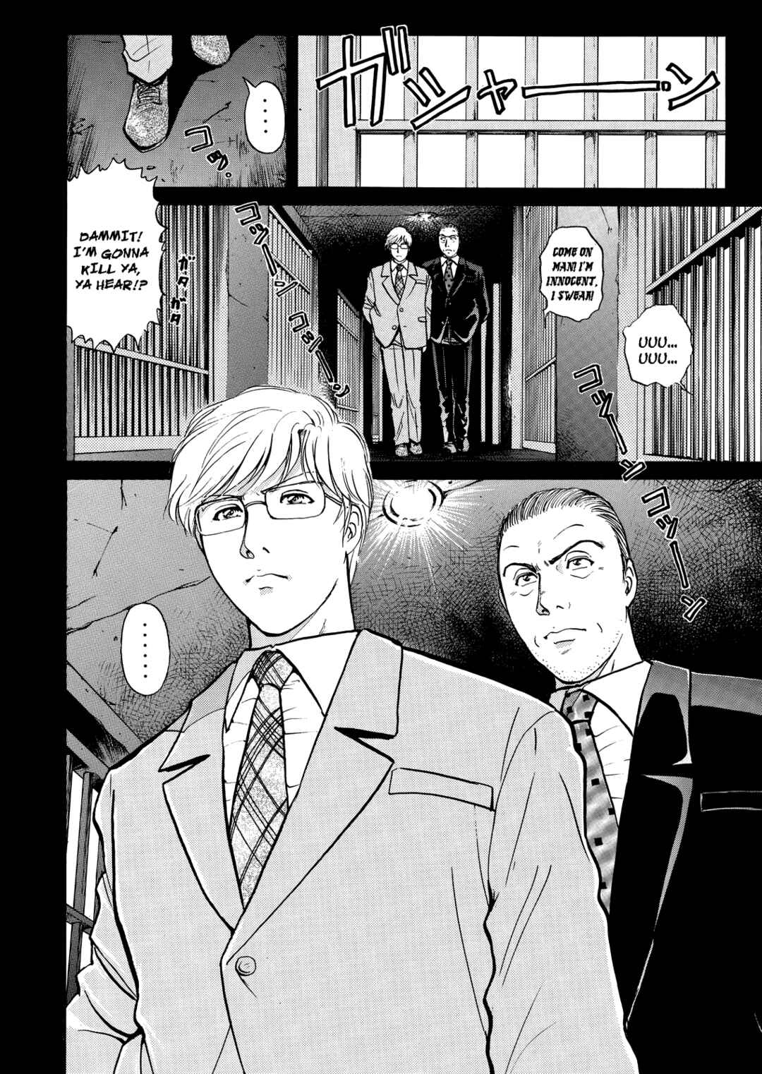 Chapter 1 - Page 3