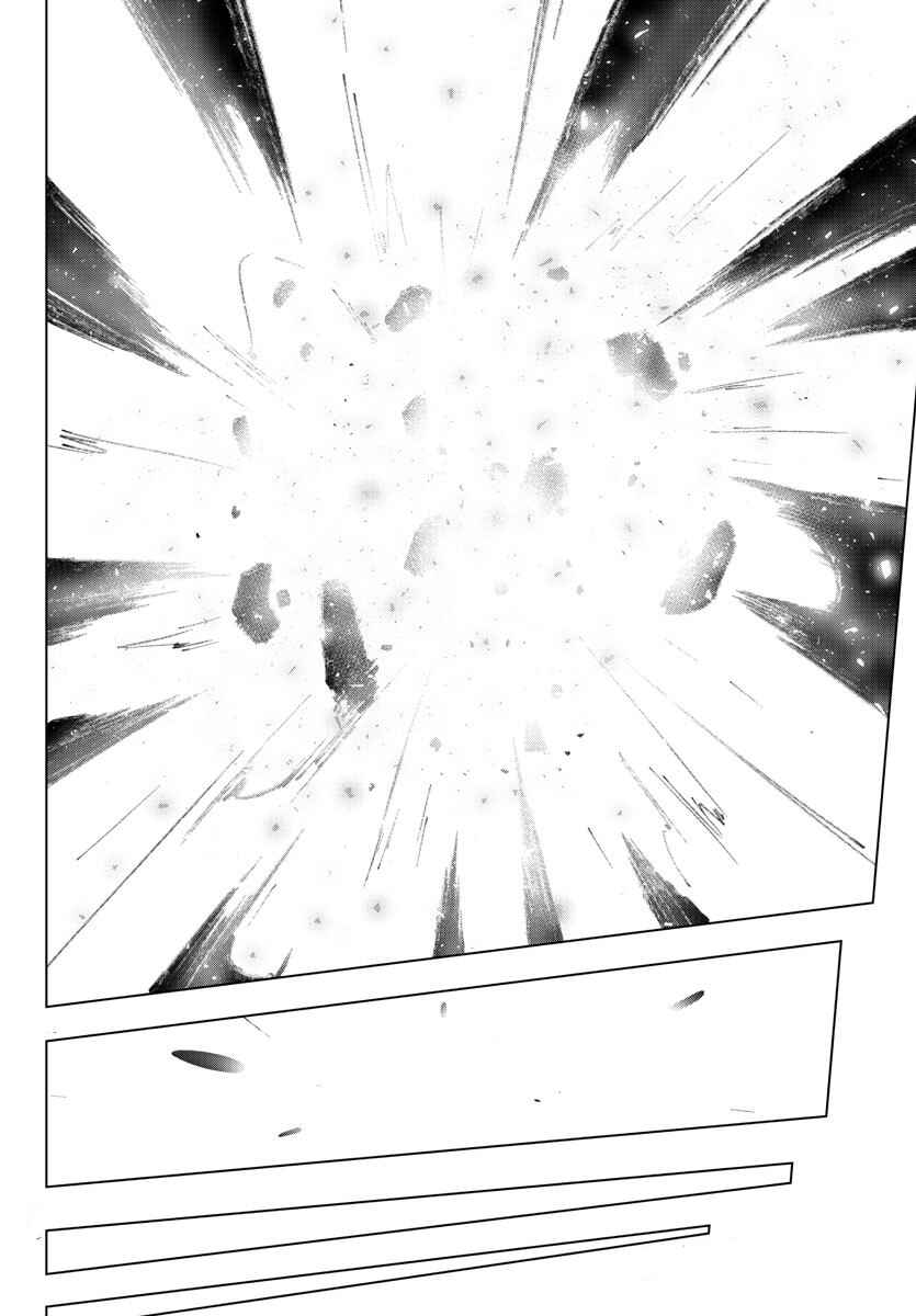 Chapter 134 - Page 16