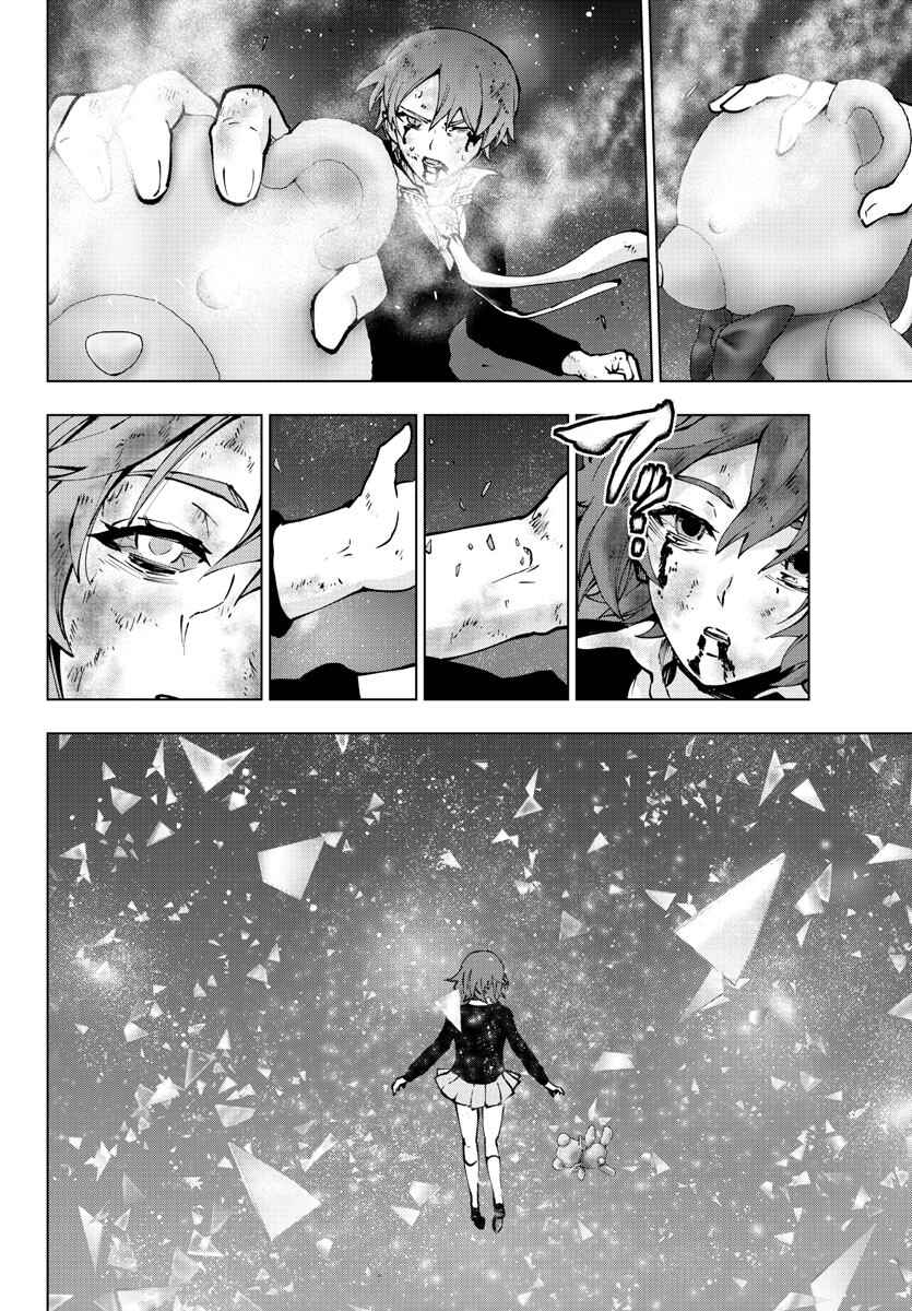 Chapter 134 - Page 2
