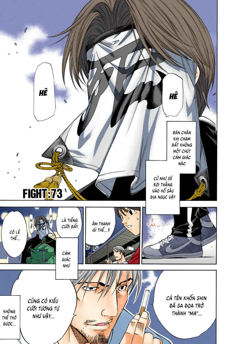 Chapter 73 - Page 3