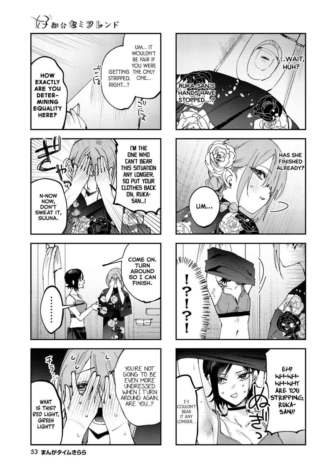 Chapter 30 - Page 3