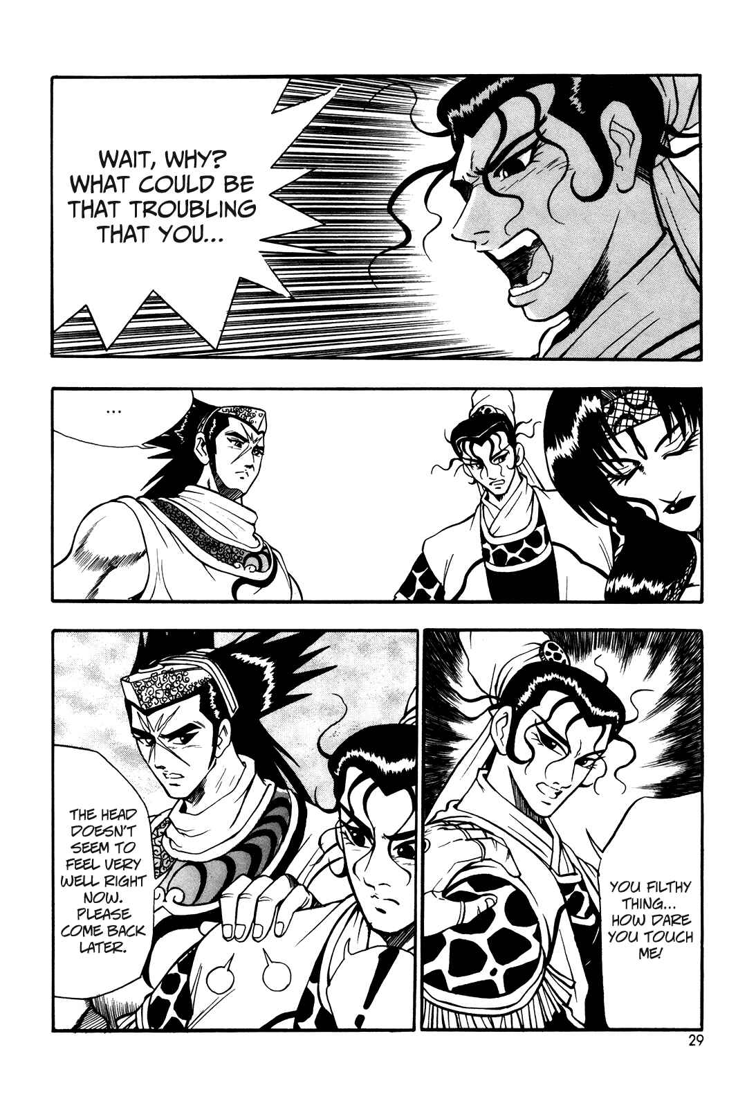 Chapter 39 - Page 7