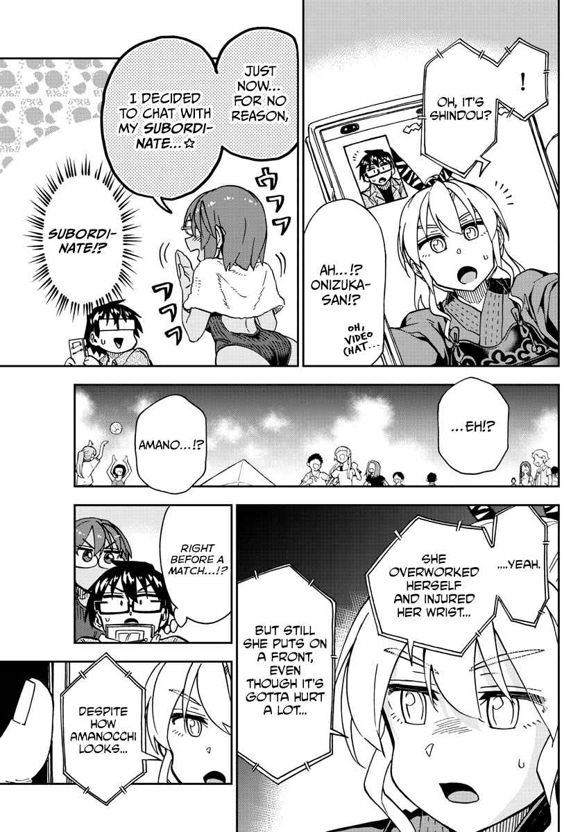 Chapter 275 - Page 3